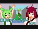 擬似3DのFPSを作る！part0