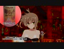 バニーさんと缶のお酒を飲む動画_梅リッチ