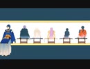 【三日月+初期刀組】1000年【MMD刀剣乱舞】
