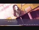 【日陰の日葵】また向き合うために＞＜【実況プレイ】ぱーと10