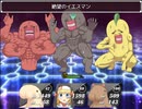 【実況】いや、安らぎの後のガチムチはきついって。［ケツランド］実況プレイ　Part7