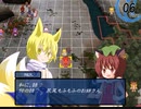 【実況】プレイスキルの下手な自分が幻想の系譜を実況プレイpart31