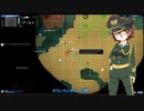 【FTD】帝国よ挑戦せよ！！Part２【ゆっくり実況】
