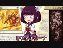 きりたんアリーナ【MTGアリーナ】　１７９杯目