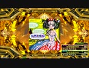 【DDR A20 PLUS】SUPER HERO ESP