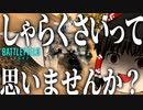 【BF2042/ゆっくり実況】私に良い方法があります！【バトルフィールド/Battlefield2042(part89)】