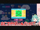【ホロライブ】フォールガイズでドン勝するるしあ【潤羽るしあ/切り抜き】