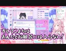 【ホロライブ】メンヘラ配信者を教育するこよりんまとめ【博衣こより/切り抜き】