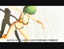 【MMD】閃乱カグラ～うっせぇわ～日影ちゃん水着？
