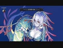完全単騎　最大強化★20　超魔王バール　魔界戦記ディスガイア６ / Disgaea 6 Max Star 20* Rakshasa Baal