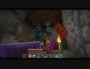 【Minecraft】マインクラフト 実況プレイ313