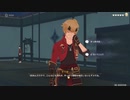 原神　初見プレイ２　その60