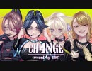 【SANC4人で】CH4NGE 歌ってみた