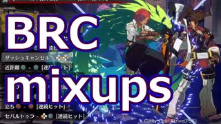 GGST：ジオヴァーナ青キャン崩し集(修正版) Giovanna BRC mixups(revised)