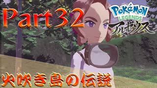 人気の ヒードラン 動画 99本 ニコニコ動画