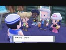 【ポケットモンスター シャイニングパール】電気ポケモンで殿堂入りを目指す！ #12