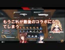 【織姫星】容赦なく追撃するフミ様、急所にコンボが入りまくる山神、ゲラりすぎて吐きそうになる星川