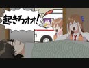 寝てる先生に嫌がらせしにいった結果WWWWWWWWWWWWWWWWW