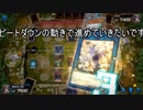 【遊戯王】ゆっくり実況【マスターデュエル】アロマなお姉さんを除外せよです