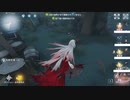 【第五人格】恐怖の一撃は気持ちが良すぎる（◜□◝ ）︎