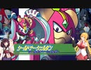 マキきりのロックマンXシリーズ X6 part 3