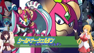 マキきりのロックマンXシリーズ X6 part 3