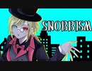 SNOBBISM　歌ってみた【Vtuber鶴屋ケイcover】