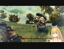 『ELDEN RING』逃げ回っても勝てば正義だと思うんですよ『CeVIO実況』