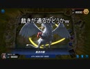 【遊戯王】ゆっくり実況【マスターデュエル】怒りの業火 エクゾード・フレイム
