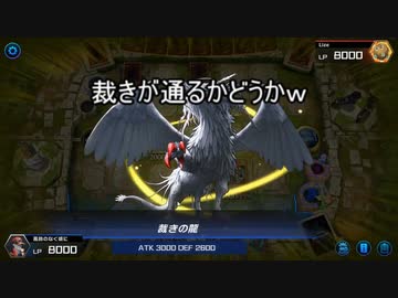 【遊戯王】ゆっくり実況【マスターデュエル】怒りの業火 エクゾード・フレイム