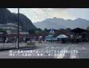 【迷列車西域記】第4回　山奥で出会った名車達ー碓氷峠鉄道文化むら訪問記ー