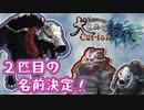 【kenshi実況】犬だけを仲間にしてCat-lon討伐【７日目】