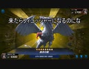【遊戯王】ゆっくり実況【マスターデュエル】宝石獣を攻略せよ