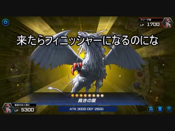 【遊戯王】ゆっくり実況【マスターデュエル】宝石獣を攻略せよ