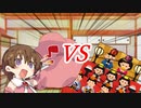 【ボイスロイド劇場】曲と劇場「アイちゃんとひなまつり」