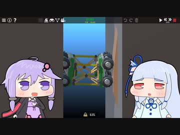 【Poly Bridge 2】橋を渡すゲーム(自称)Part46【VOICEROID実況プレイ】