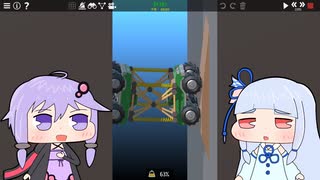 【Poly Bridge 2】橋を渡すゲーム(自称)Part46【VOICEROID実況プレイ】