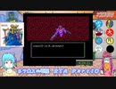 【東北きりたん＋東北ずん子＋時々フリモメン実況プレイ】ネクロスの要塞_RTA_４：５２：４３_７章_Ｐａｒｔ１／２