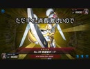 【遊戯王】ゆっくり実況【マスターデュエル】ホープやゼアルを展開させるな