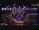 【遊戯王】ゆっくり実況【マスターデュエル】ヒーローデッキの融合対策