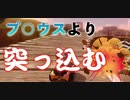 【マリカー】ド素人がDLCに向けて修行 驚きの連続・切り抜き＠３【マリオカート８DX】