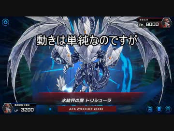 【遊戯王】ゆっくり実況【マスターデュエル】シンクロ召喚をカオスソルジャーで討伐せよ
