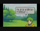 【実況】ファイアーエムブレム 封印の剣 第３章 part１