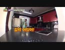 BTS   出張十五夜　2-3