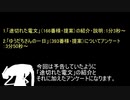お知らせ・アンケート（途切れた電文・ゆうだちさんの一日）【艦これＭＭＤ・一話完結シリーズ】