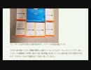 バレー日本代表の藤井さんの進行癌は、IVMで治るかも知れない。