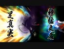 FGO古参マスターが懐かしみながらシナリオパートを実況プレイ　イ・プルーリバス・ウナム編おまけ9