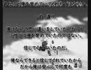 スーパーマリオ６４【マリオのマリオによるマリオのための日記】＃３