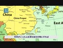 ウクライナ戦争が台湾情勢に与える影響