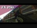 【VOICEROID/伊織弓鶴】Punisher Pt.4をやるならP90をおすすめします！【EFT/タルコフ】